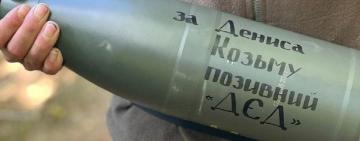 Захисники Кілії передали полум’яний «привіт» окупантам від волонтерів і за загиблого побратима